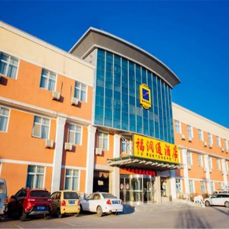 Beijing Capital Airport Fu Run Tong Hotel Xin Guo Zhan Branch Shunyi Esterno foto