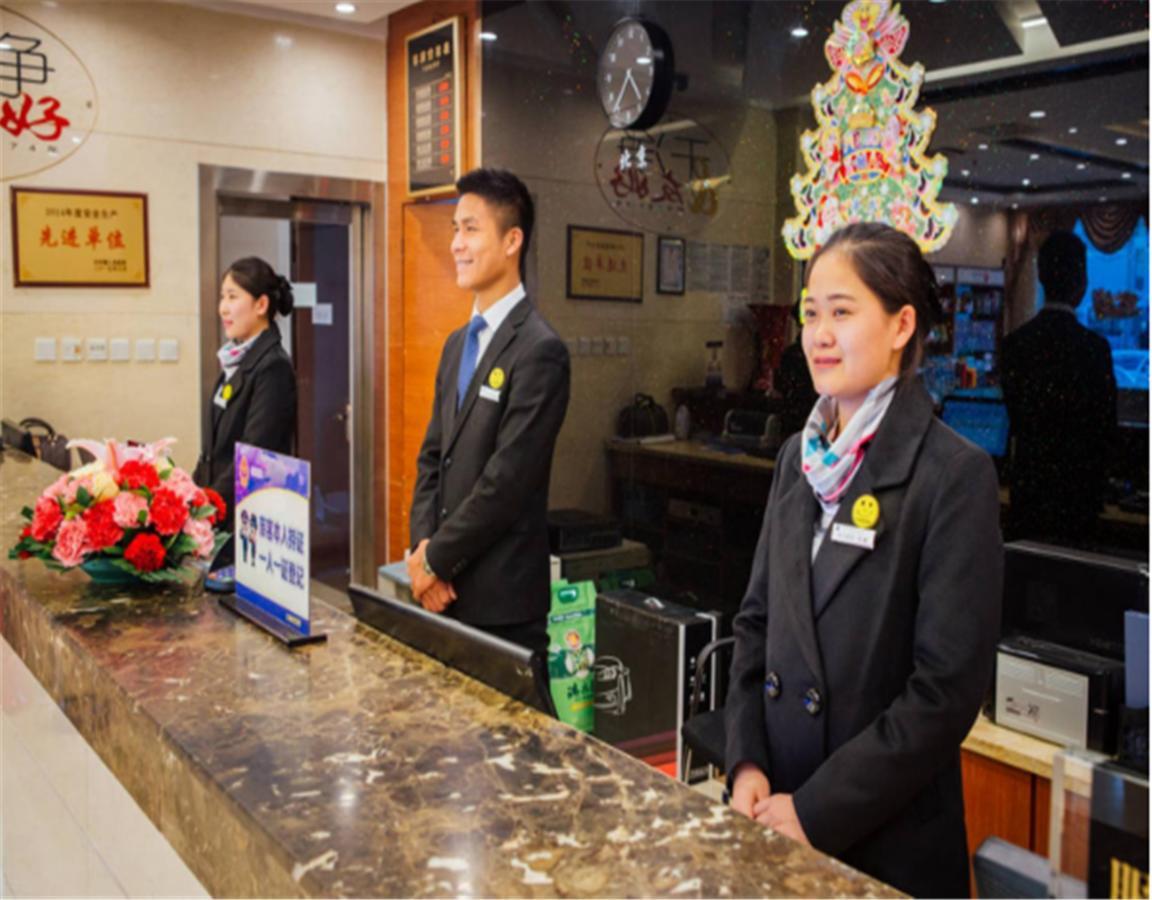 Beijing Capital Airport Fu Run Tong Hotel Xin Guo Zhan Branch Shunyi Esterno foto